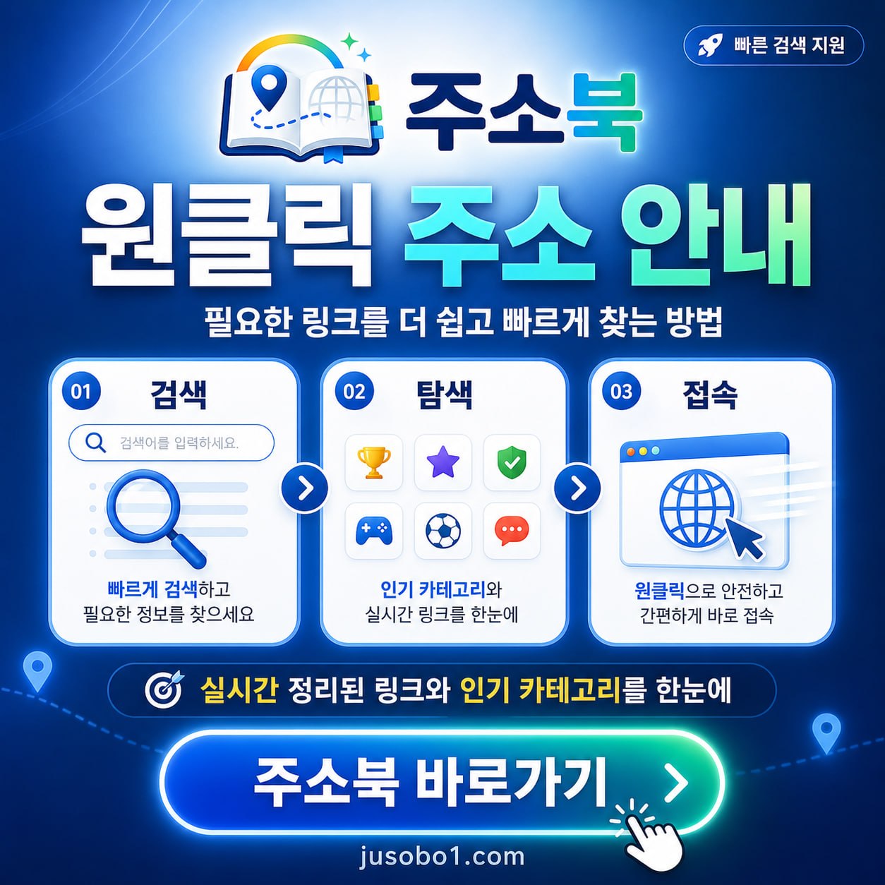 뉴토끼
