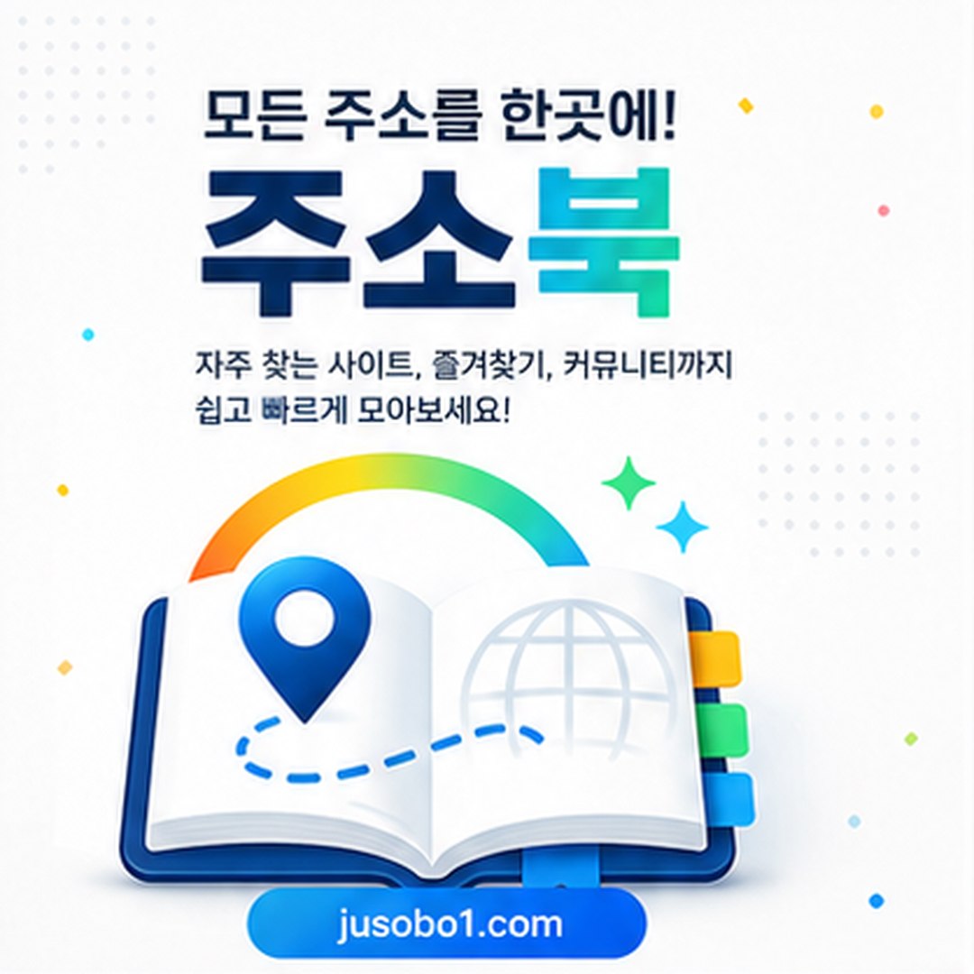 뉴토끼