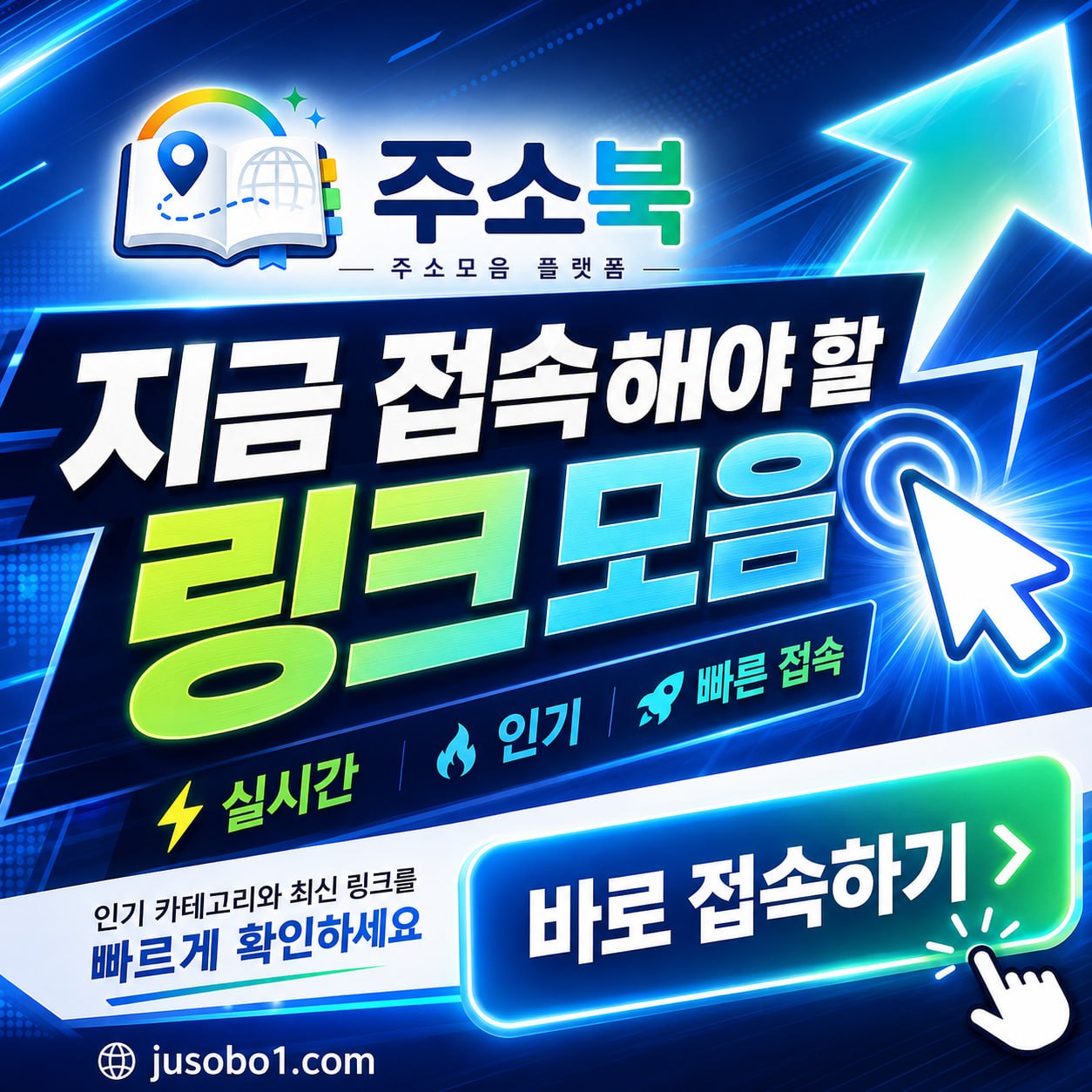 뉴토끼