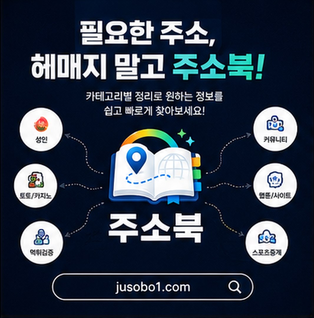 블랙툰