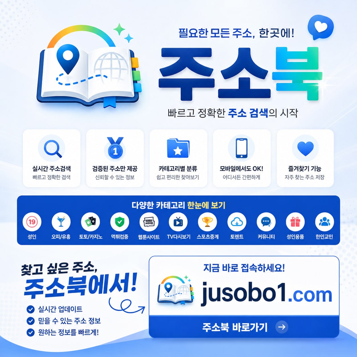 링크모아