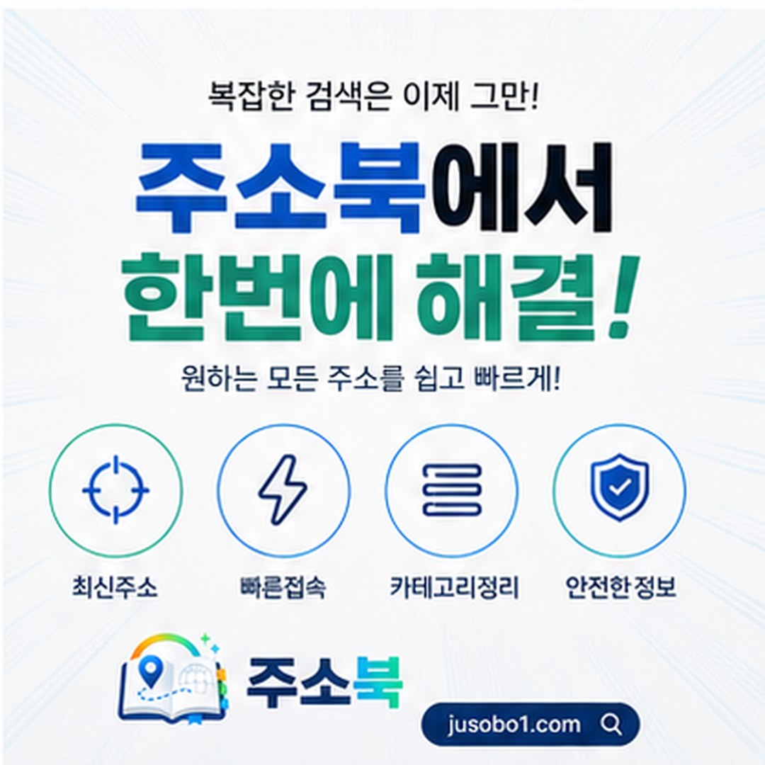 링크모아