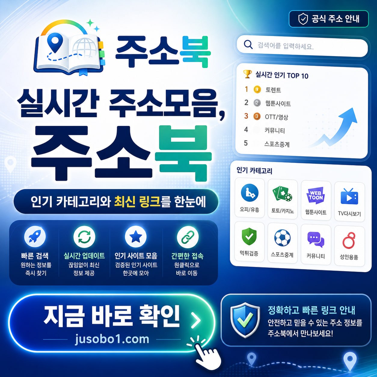 링크사랑